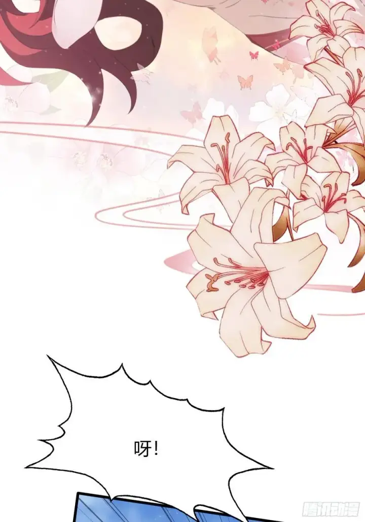 漫画《原来我早就无敌了》第113话 叶师祖院里居然有！第18张图