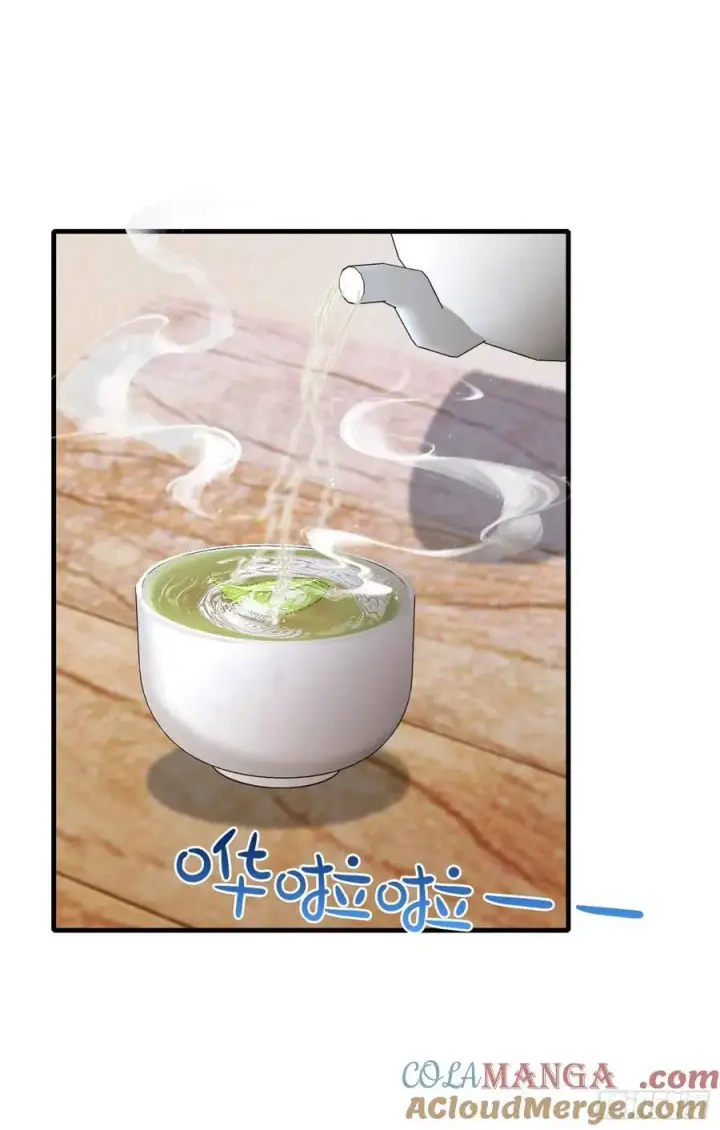 漫画《原来我早就无敌了》第113话 叶师祖院里居然有！第22张图