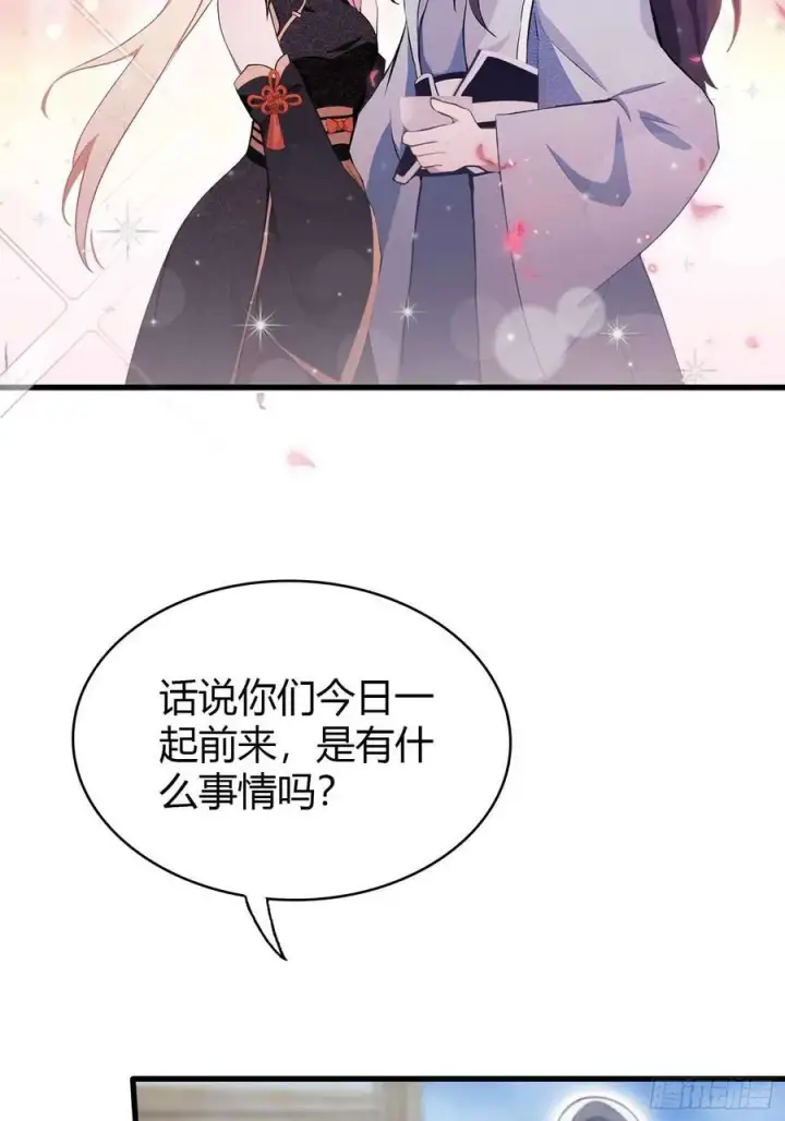漫画《原来我早就无敌了》第113话 叶师祖院里居然有！第29张图