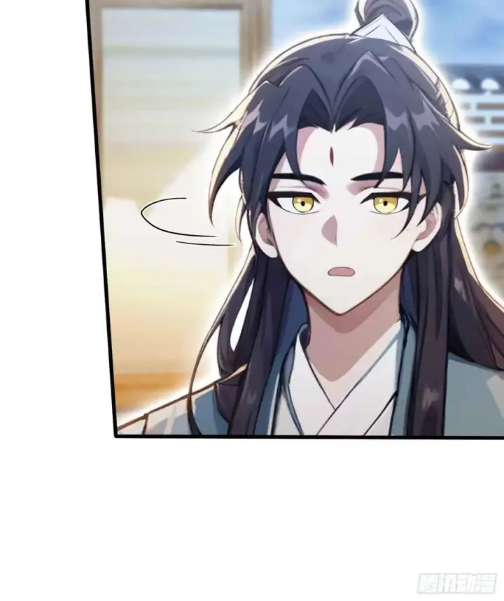 漫画《原来我早就无敌了》第113话 叶师祖院里居然有！第30张图