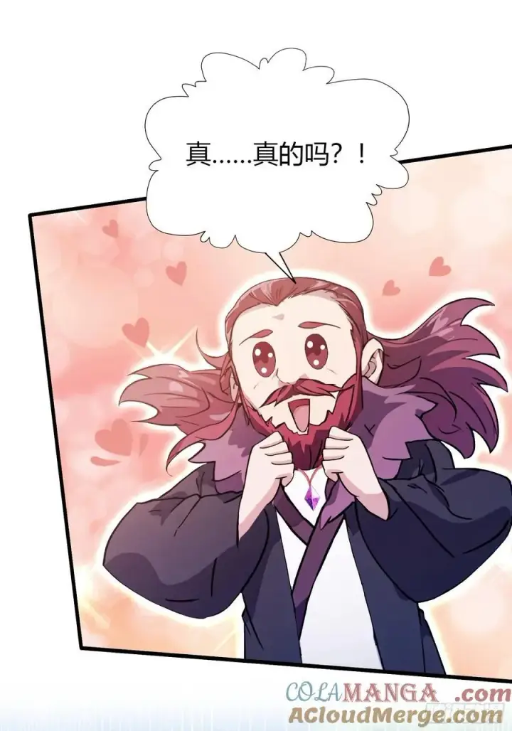 漫画《原来我早就无敌了》第114话 谁家好人送纸啊？第13张图