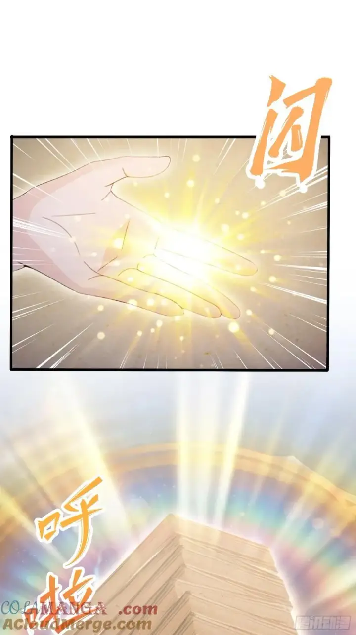 漫画《原来我早就无敌了》第114话 谁家好人送纸啊？第25张图