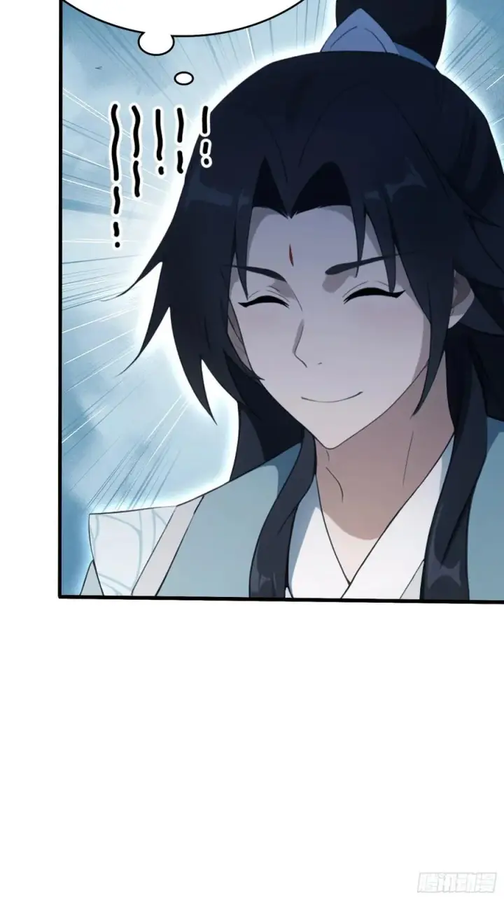 漫画《原来我早就无敌了》第114话 谁家好人送纸啊？第32张图