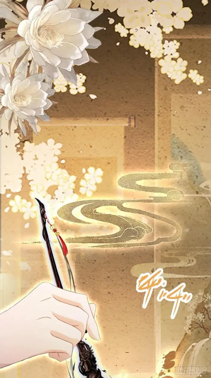 漫画《原来我早就无敌了》第115话 颤抖吧，紫青圣主！第10张图