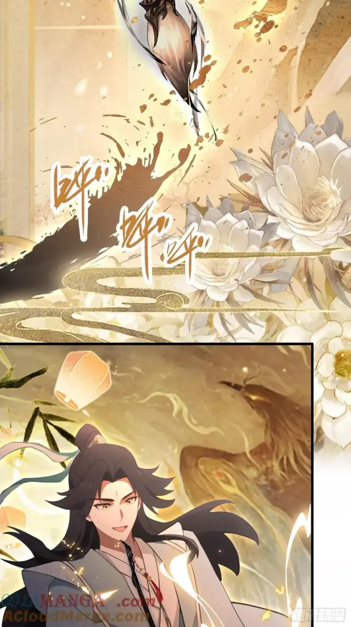 漫画《原来我早就无敌了》第115话 颤抖吧，紫青圣主！第11张图