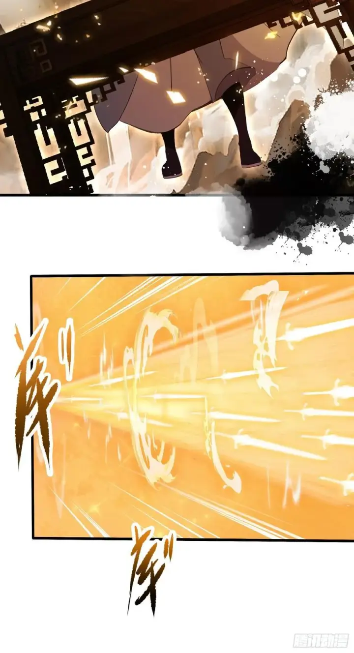 漫画《原来我早就无敌了》第115话 颤抖吧，紫青圣主！第14张图