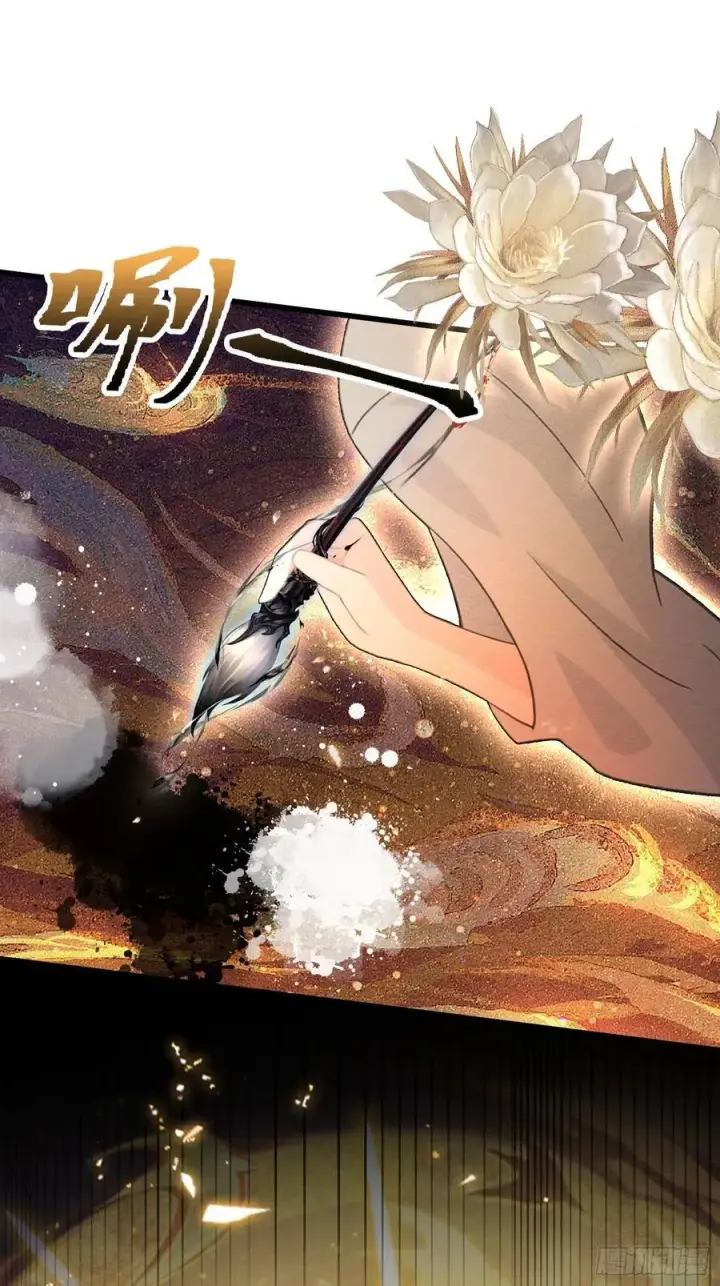 漫画《原来我早就无敌了》第115话 颤抖吧，紫青圣主！第20张图