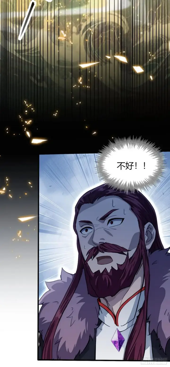 漫画《原来我早就无敌了》第115话 颤抖吧，紫青圣主！第22张图