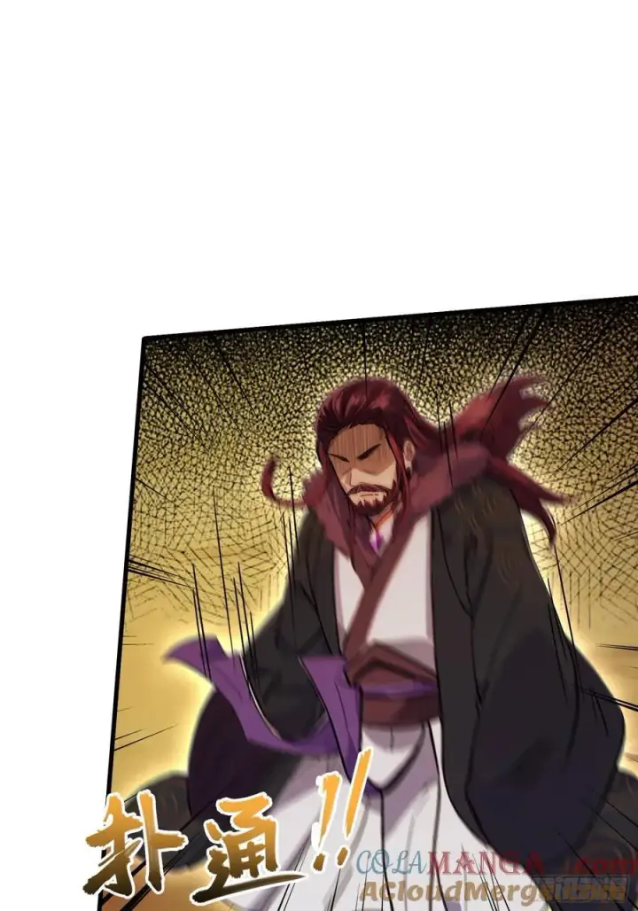 漫画《原来我早就无敌了》第115话 颤抖吧，紫青圣主！第29张图