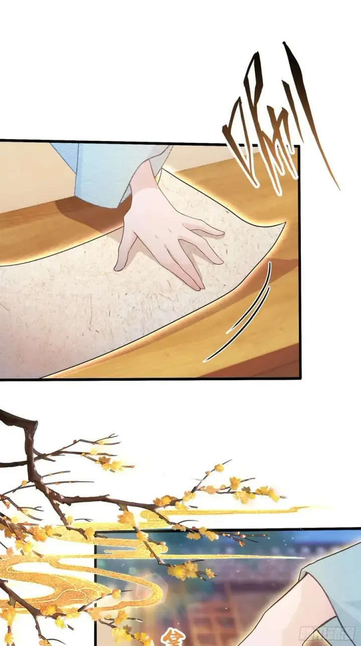 漫画《原来我早就无敌了》第115话 颤抖吧，紫青圣主！第4张图
