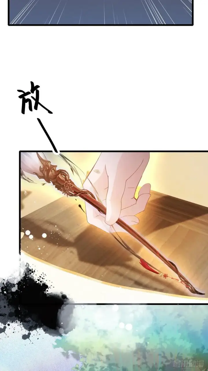 漫画《原来我早就无敌了》第116话 剑意也玩抽象？第12张图