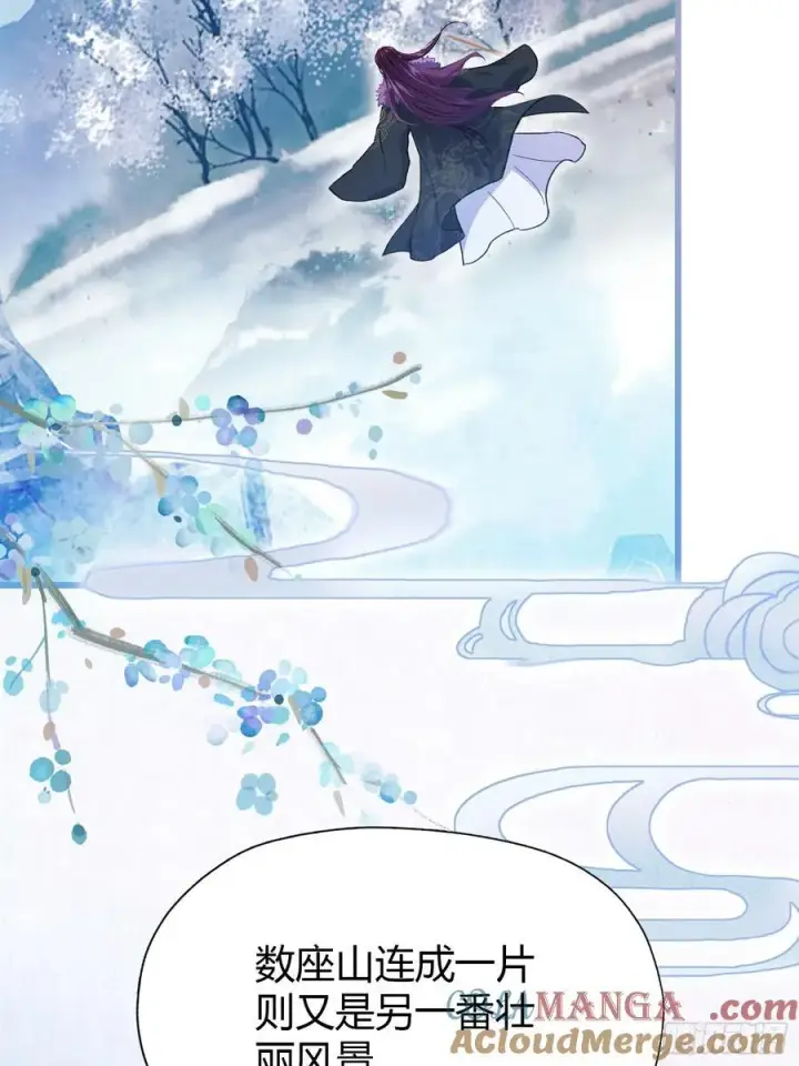 漫画《原来我早就无敌了》第116话 剑意也玩抽象？第25张图