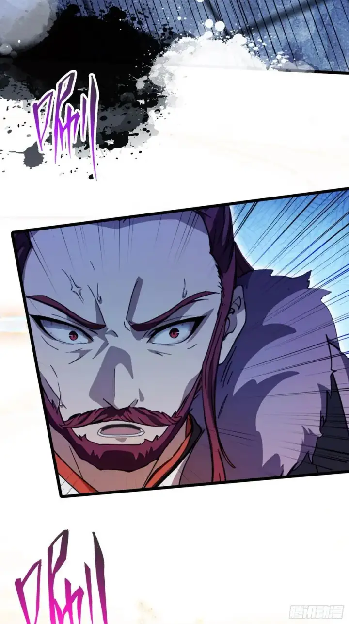 漫画《原来我早就无敌了》第116话 剑意也玩抽象？第5张图