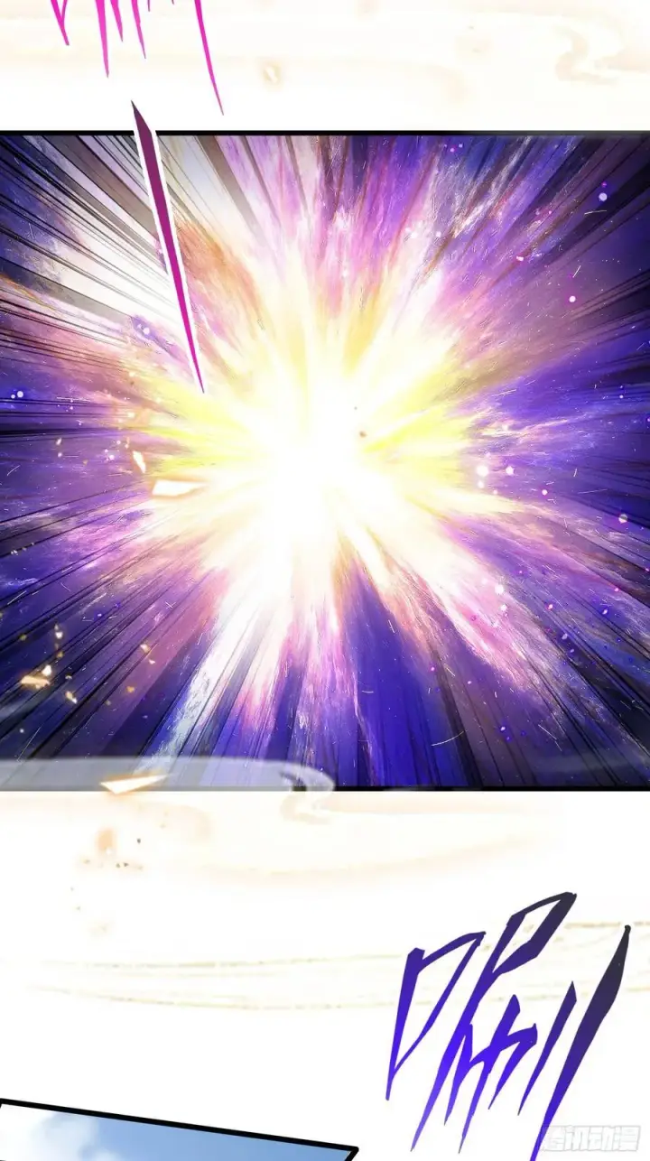 漫画《原来我早就无敌了》第116话 剑意也玩抽象？第6张图