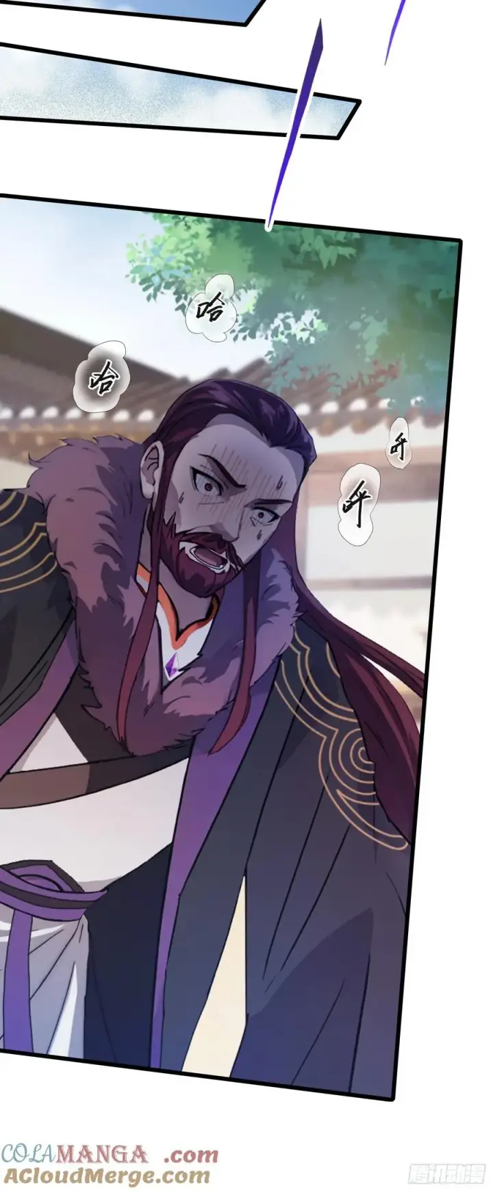 漫画《原来我早就无敌了》第116话 剑意也玩抽象？第7张图