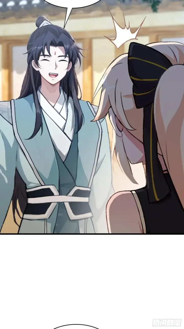 漫画《原来我早就无敌了》第117话 上头，这肉好上头！第20张图