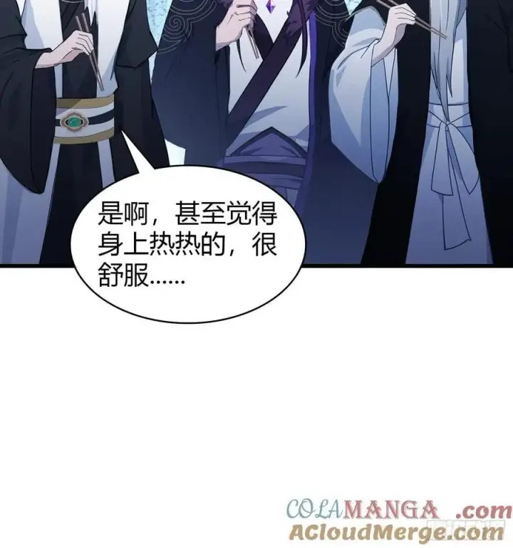 漫画《原来我早就无敌了》第117话 上头，这肉好上头！第27张图