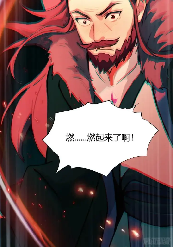 漫画《原来我早就无敌了》第117话 上头，这肉好上头！第30张图