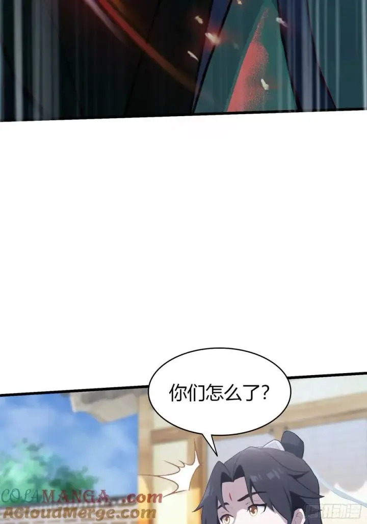 漫画《原来我早就无敌了》第117话 上头，这肉好上头！第31张图