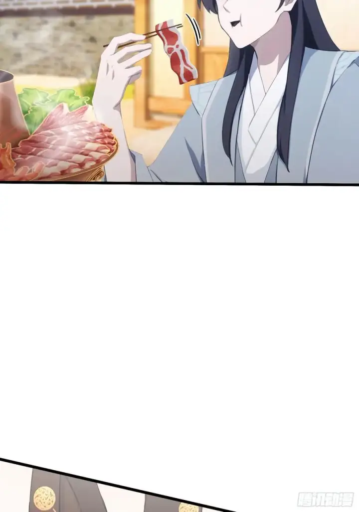 漫画《原来我早就无敌了》第117话 上头，这肉好上头！第32张图