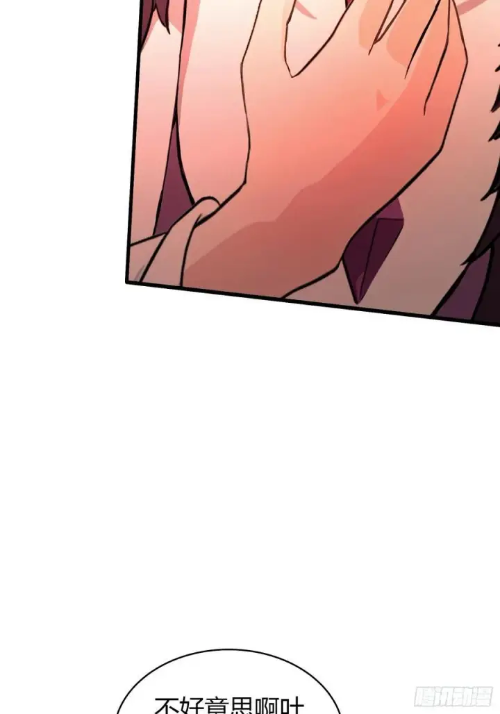 漫画《原来我早就无敌了》第117话 上头，这肉好上头！第34张图