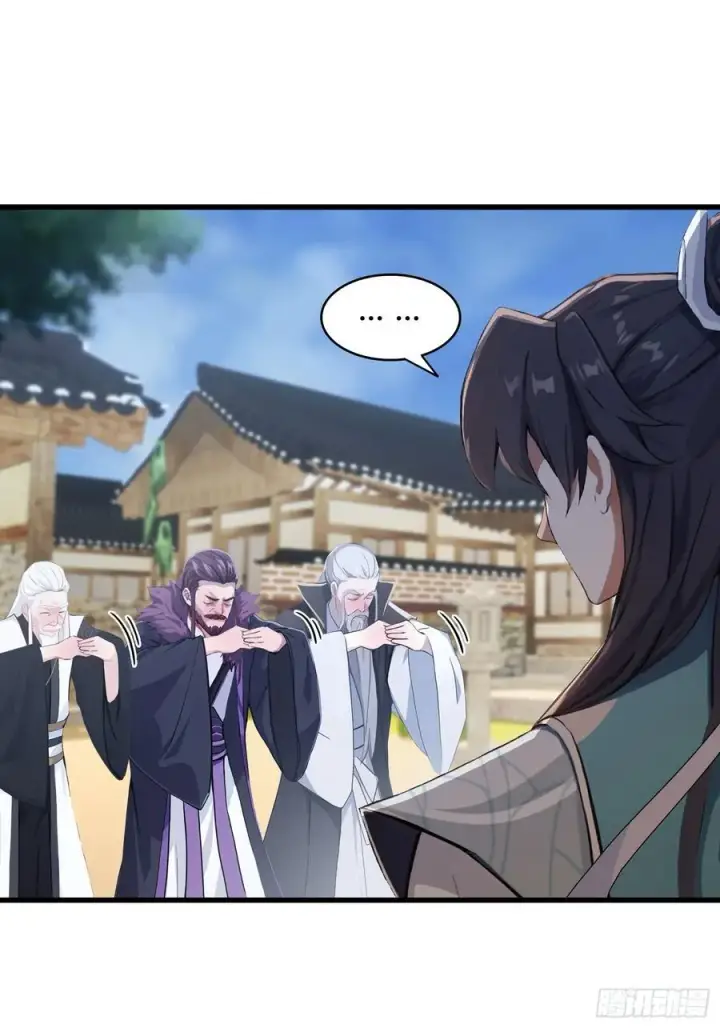 漫画《原来我早就无敌了》第117话 上头，这肉好上头！第36张图