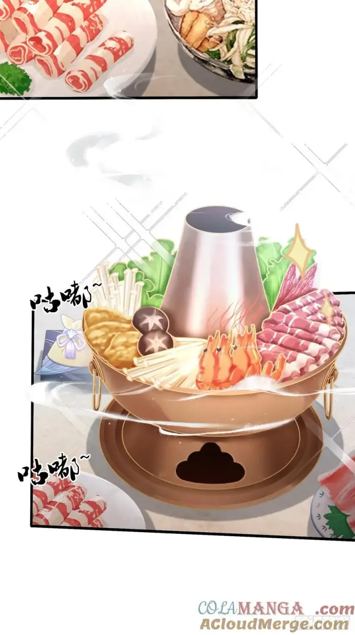 漫画《原来我早就无敌了》第117话 上头，这肉好上头！第5张图