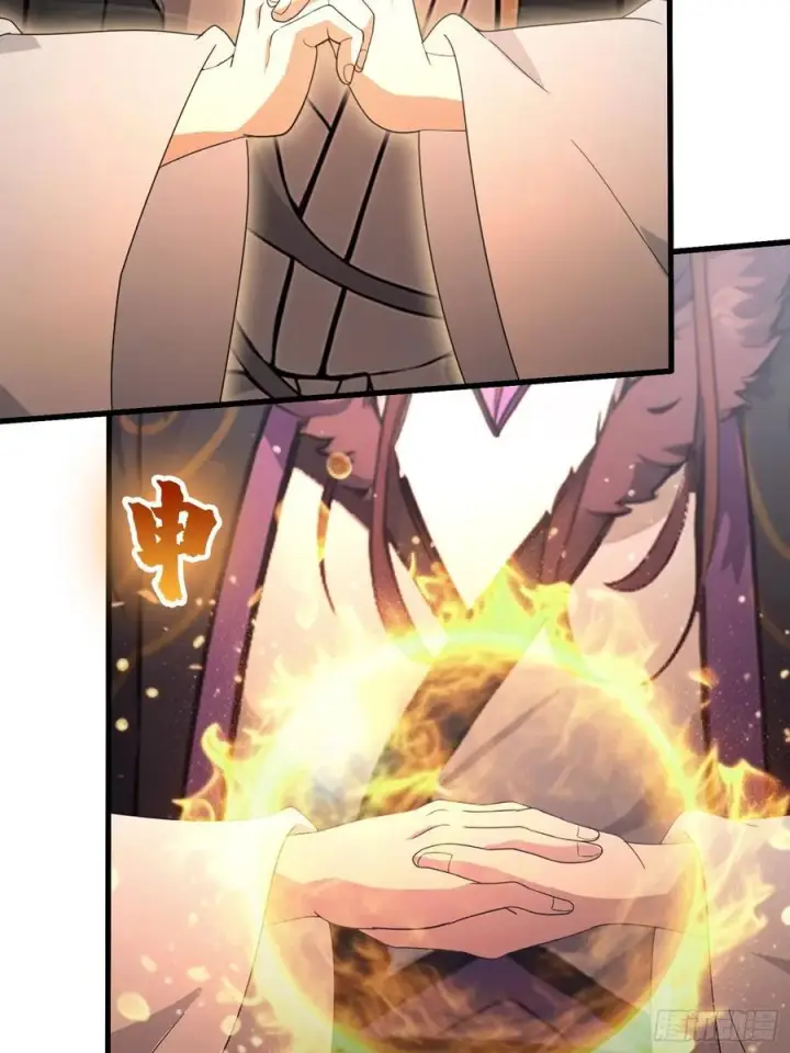 漫画《原来我早就无敌了》第118话 三老头玩这么大？第11张图