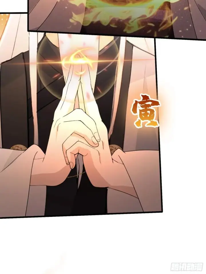 漫画《原来我早就无敌了》第118话 三老头玩这么大？第12张图