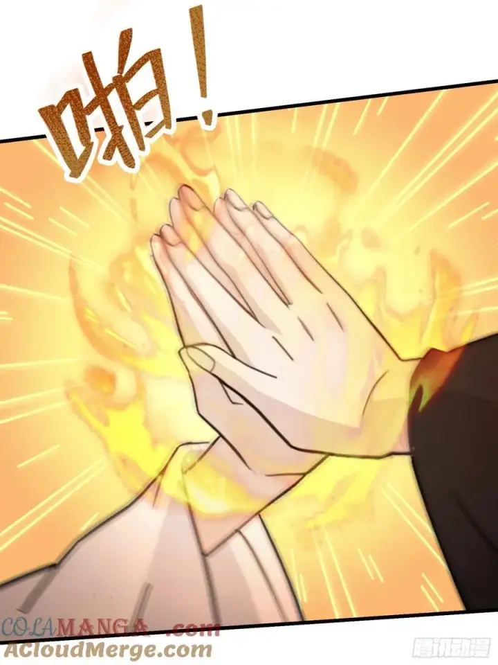 漫画《原来我早就无敌了》第118话 三老头玩这么大？第13张图