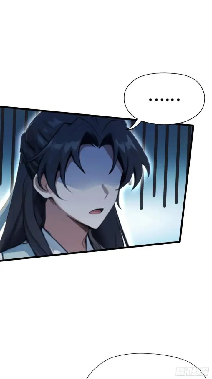 漫画《原来我早就无敌了》第118话 三老头玩这么大？第26张图