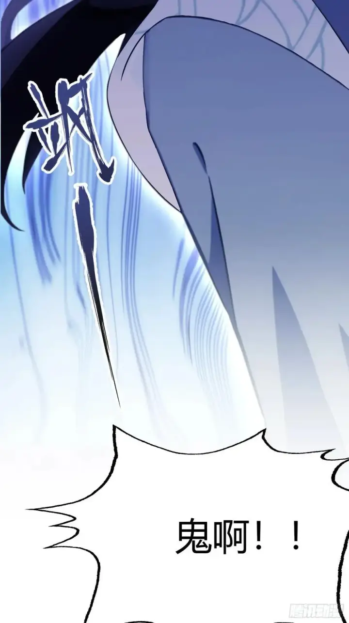 漫画《原来我早就无敌了》第118话 三老头玩这么大？第38张图