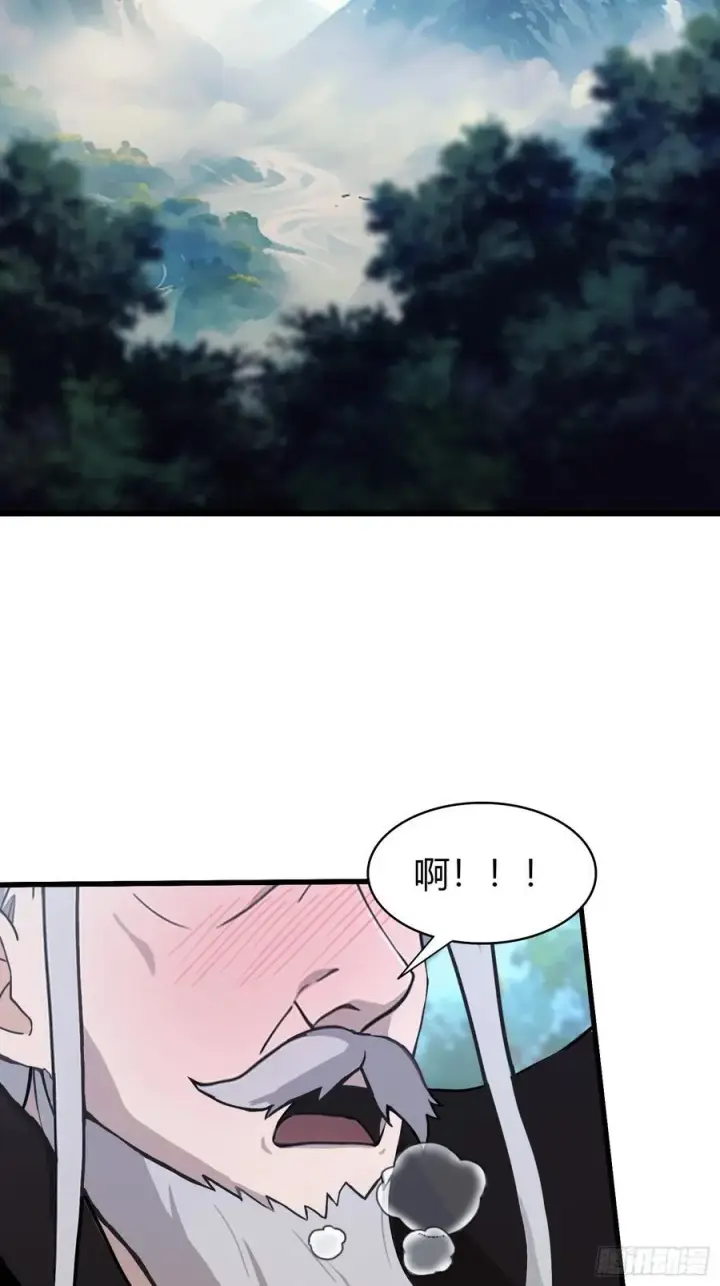 漫画《原来我早就无敌了》第118话 三老头玩这么大？第5张图