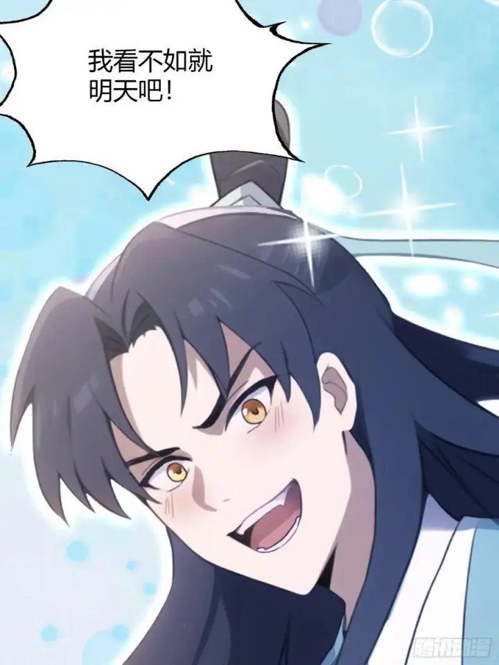 漫画《原来我早就无敌了》第119话 大燕的艺术之旅！第30张图