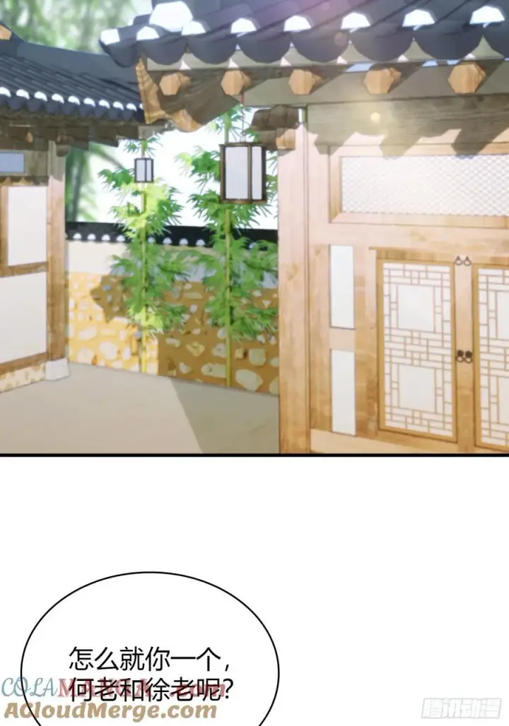 漫画《原来我早就无敌了》第119话 大燕的艺术之旅！第33张图