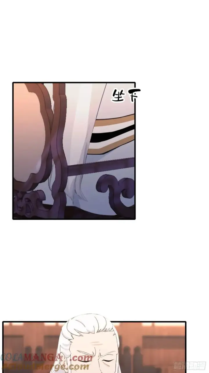 漫画《原来我早就无敌了》第120话 你就干吧活爹！第13张图