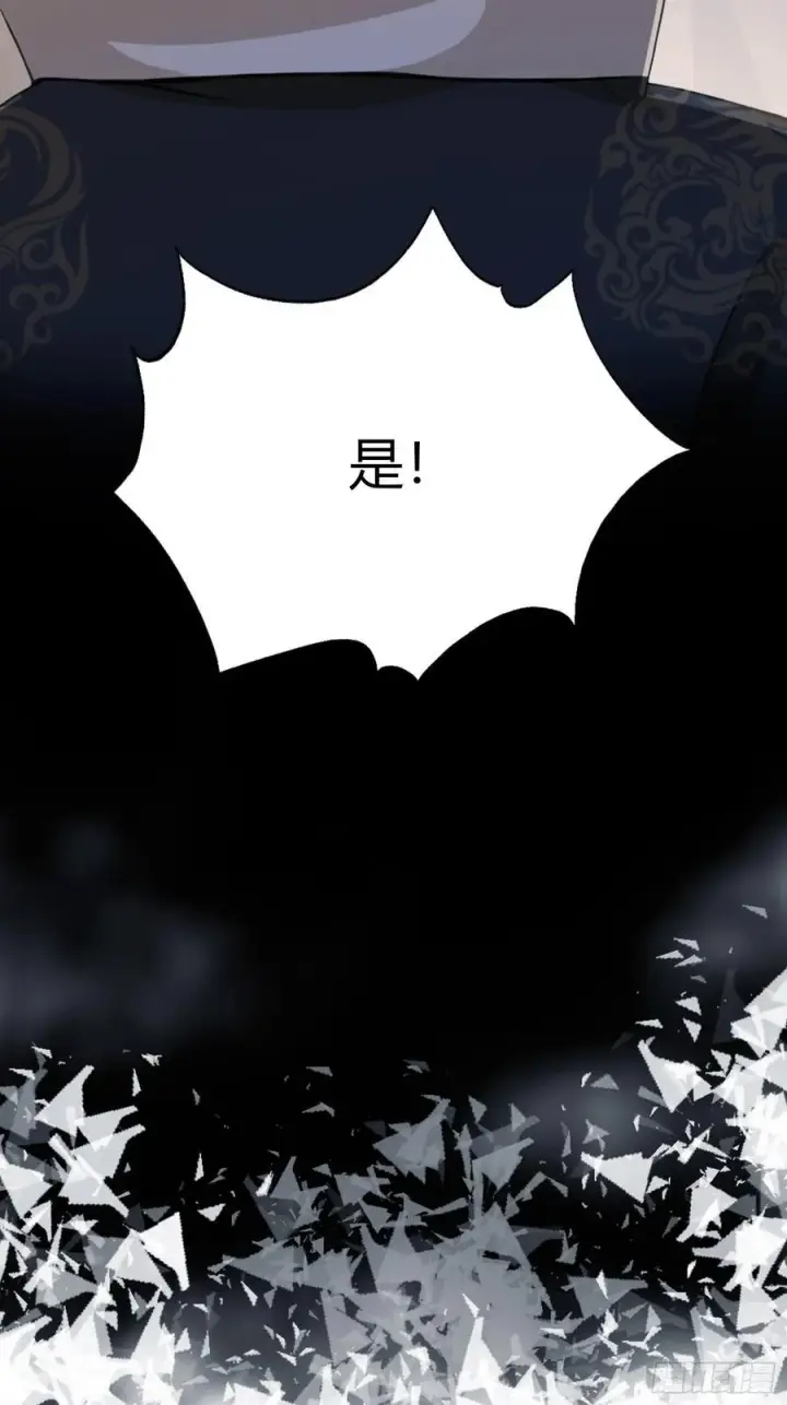 漫画《原来我早就无敌了》第120话 你就干吧活爹！第23张图