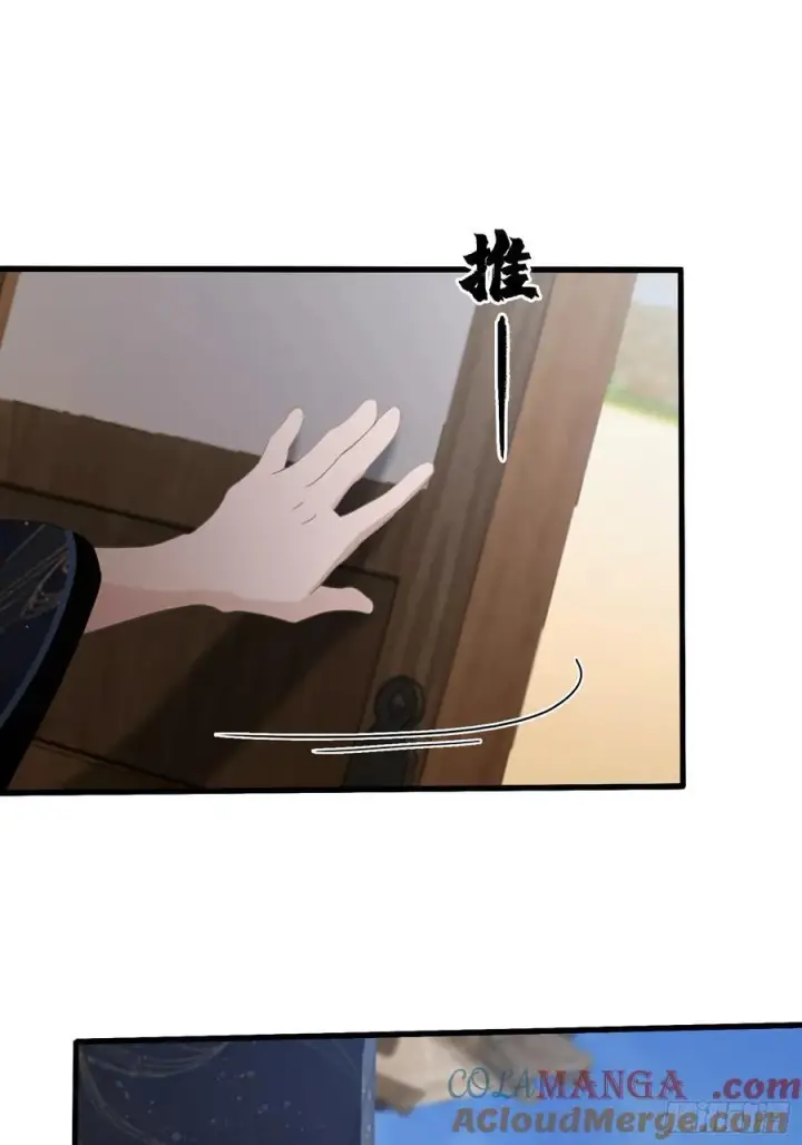 漫画《原来我早就无敌了》第121话 给叶先生开路！第11张图