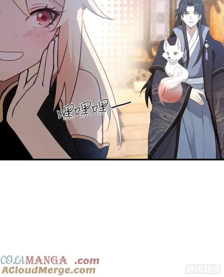漫画《原来我早就无敌了》第121话 给叶先生开路！第19张图