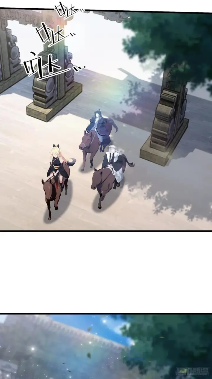 漫画《原来我早就无敌了》第121话 给叶先生开路！第34张图