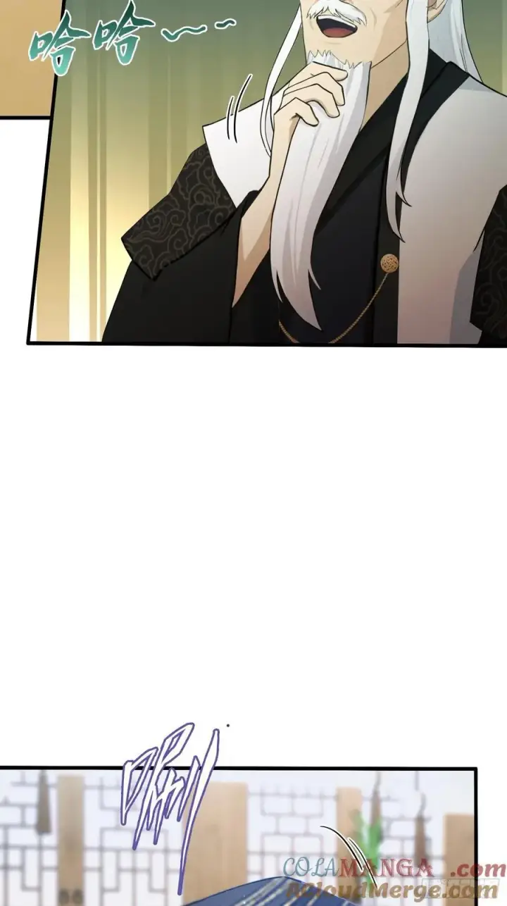 漫画《原来我早就无敌了》第121话 给叶先生开路！第5张图