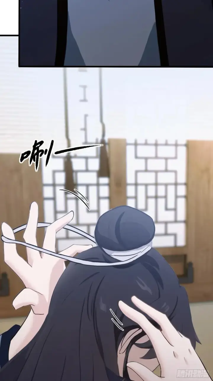 漫画《原来我早就无敌了》第121话 给叶先生开路！第8张图