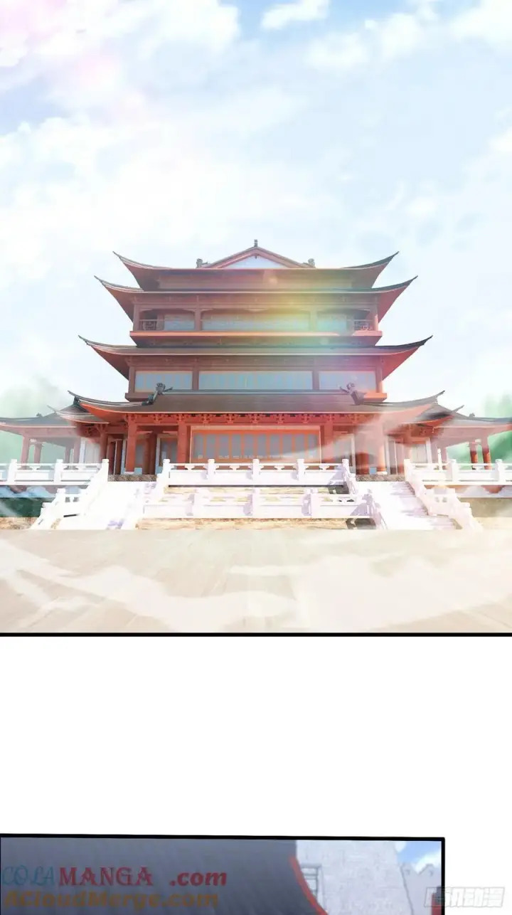 漫画《原来我早就无敌了》第122话 大燕皇室的魅魔？第15张图