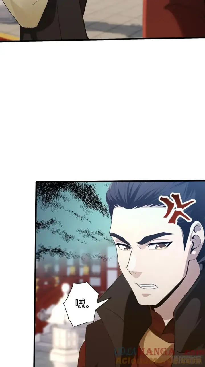 漫画《原来我早就无敌了》第122话 大燕皇室的魅魔？第19张图