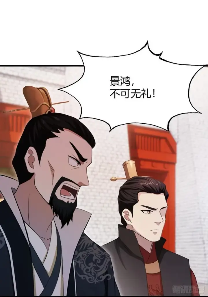 漫画《原来我早就无敌了》第123话 黄桃罐头都不吃！第18张图