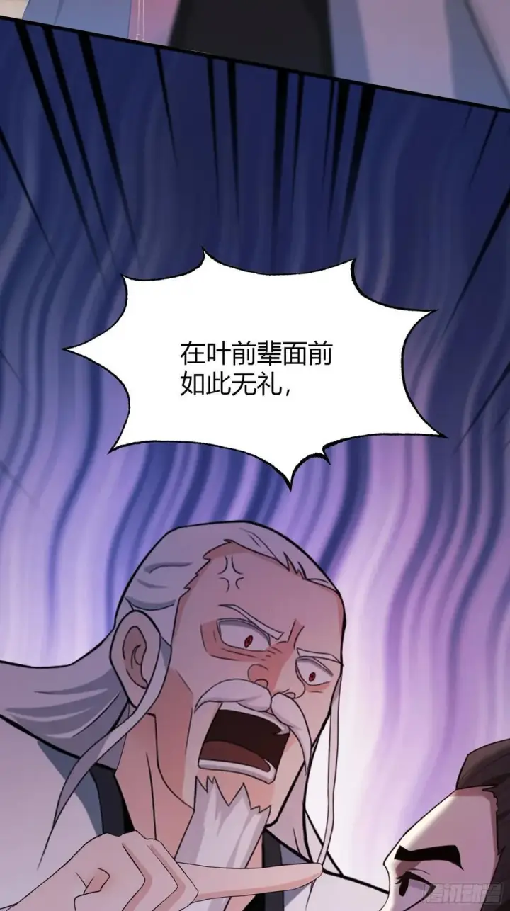 漫画《原来我早就无敌了》第123话 黄桃罐头都不吃！第29张图