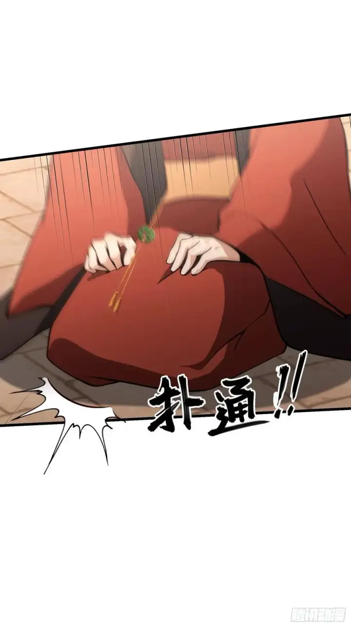 漫画《原来我早就无敌了》第123话 黄桃罐头都不吃！第35张图