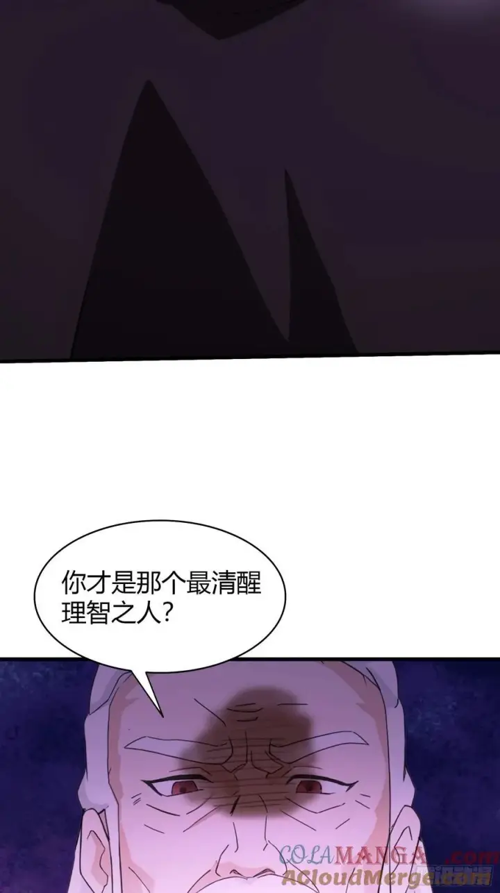漫画《原来我早就无敌了》第123话 黄桃罐头都不吃！第40张图