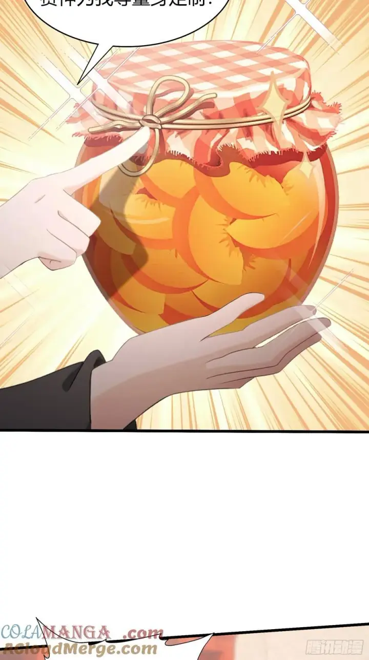 漫画《原来我早就无敌了》第124话 长青见到长青？第11张图