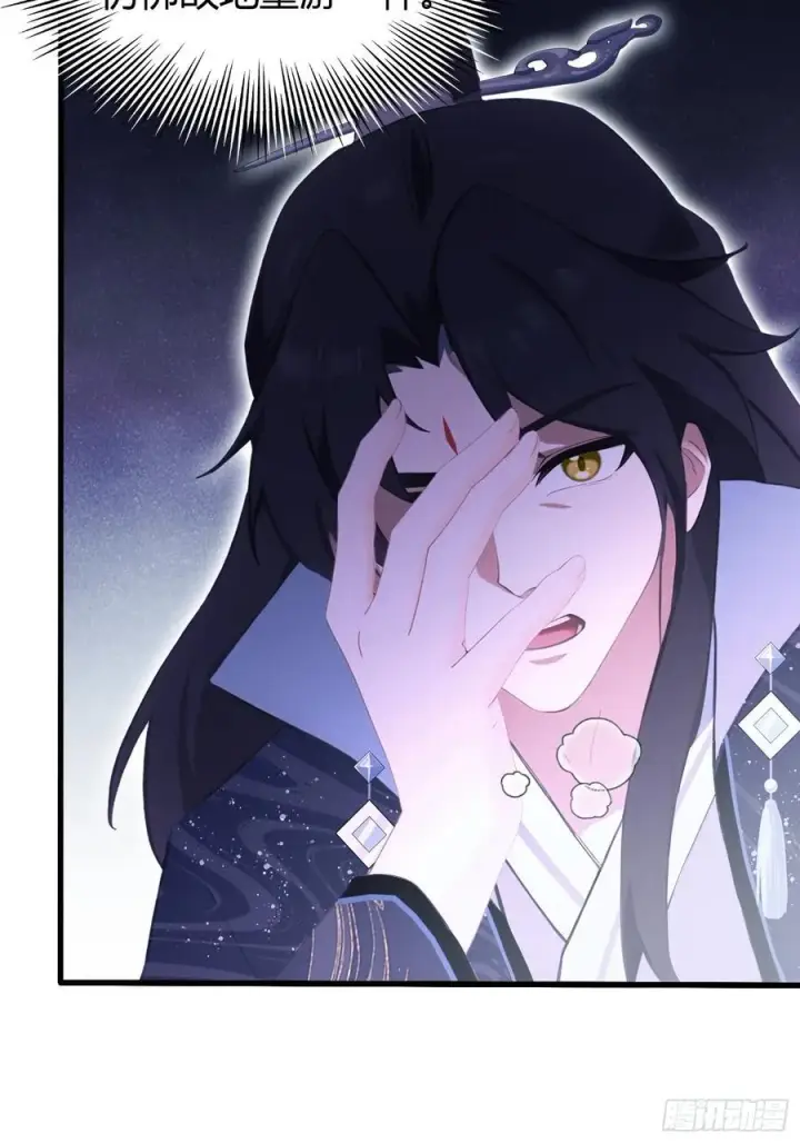 漫画《原来我早就无敌了》第124话 长青见到长青？第32张图